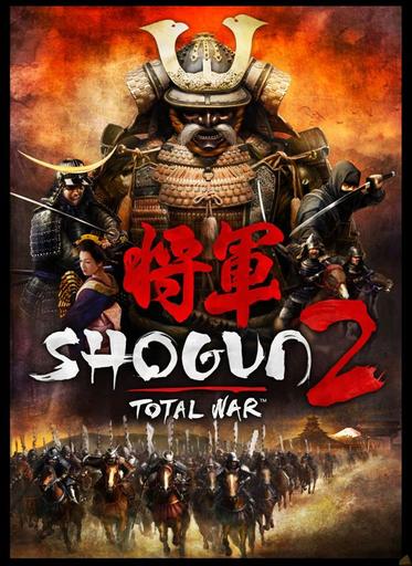 Total War: Shogun 2 - Сражение при Секигахаре